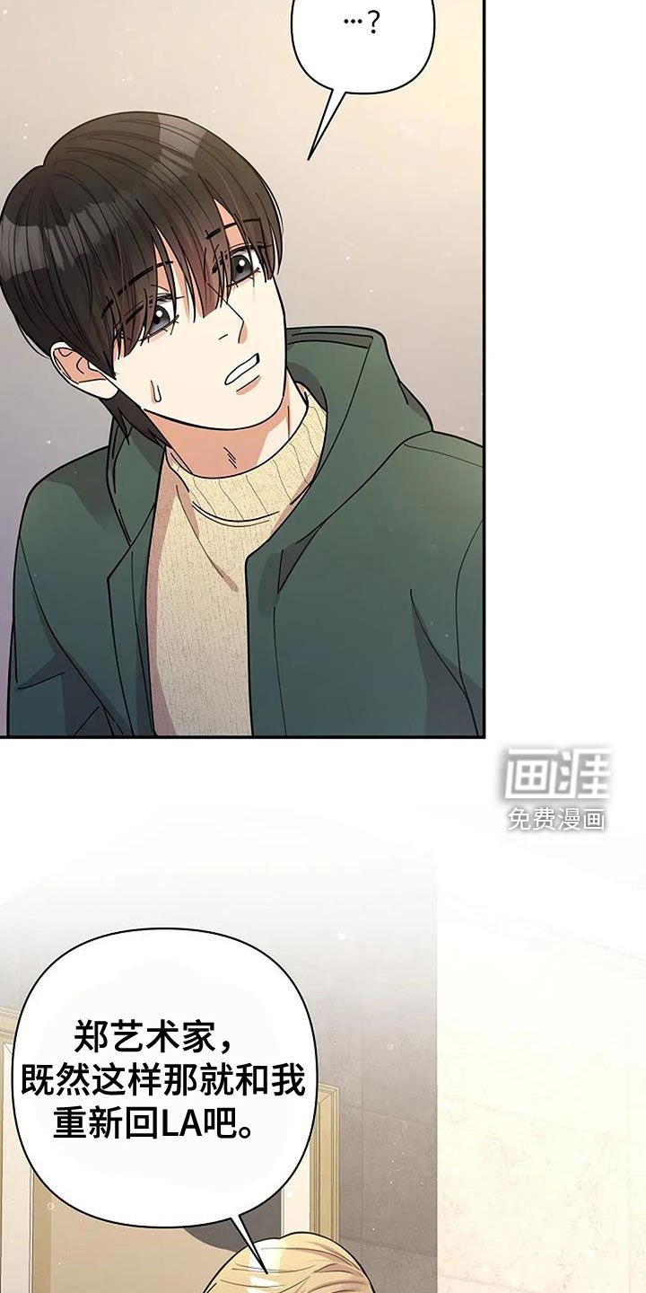 第34章：我家很大