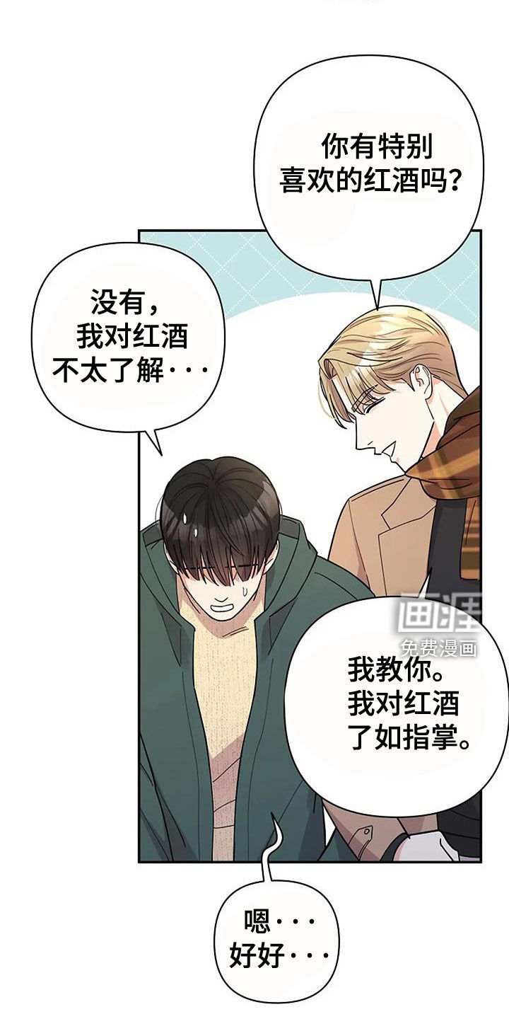 第34章：我家很大