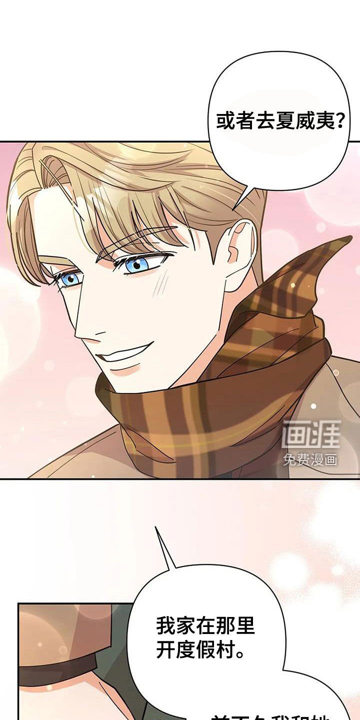 第34章：我家很大