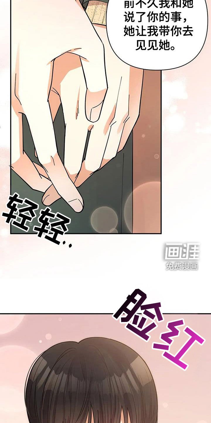 第34章：我家很大