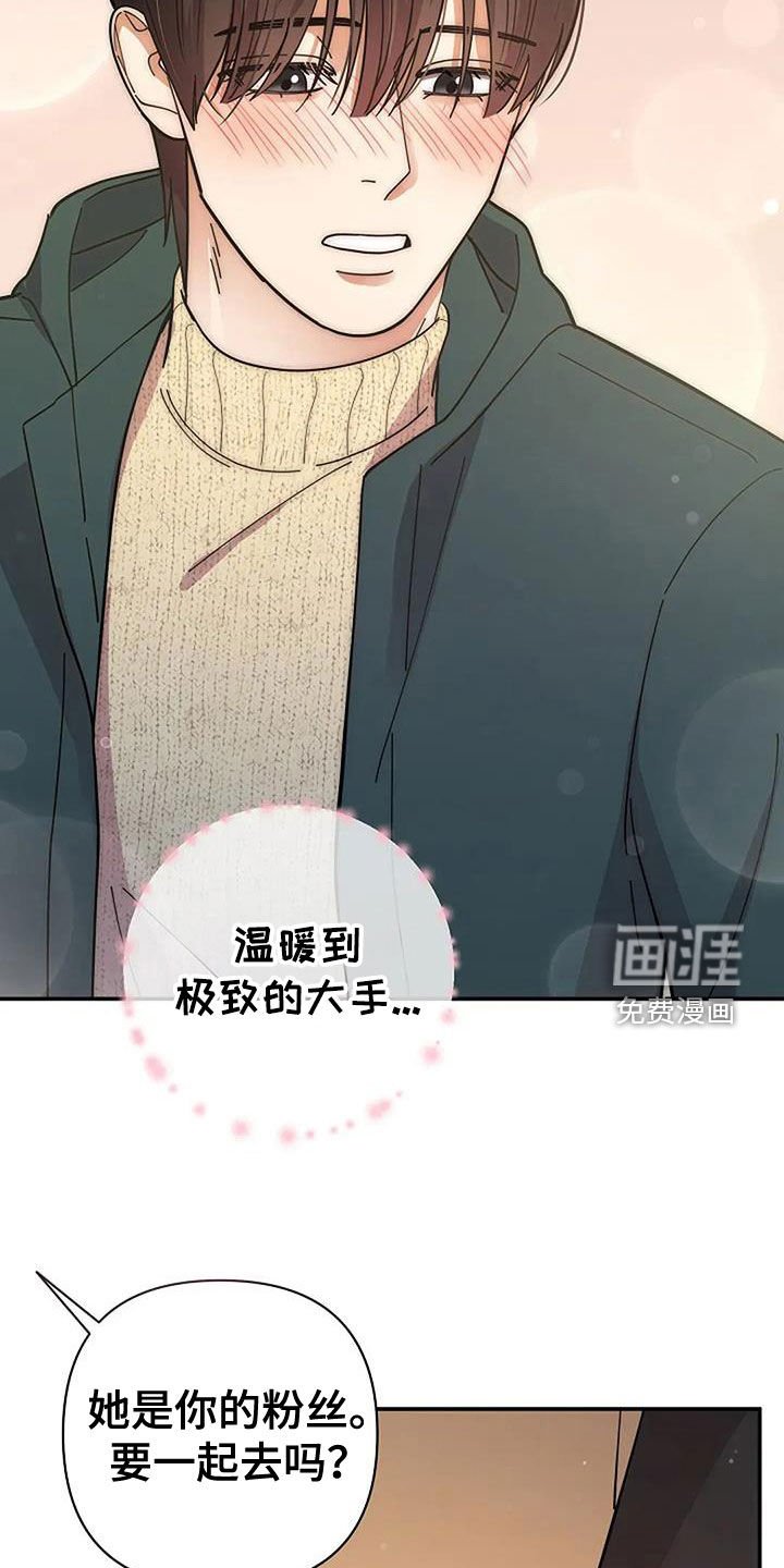 第34章：我家很大