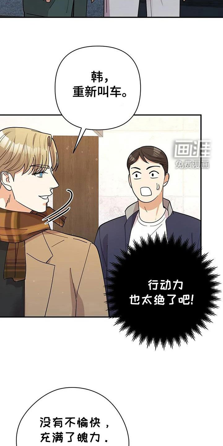 第35章：谈话