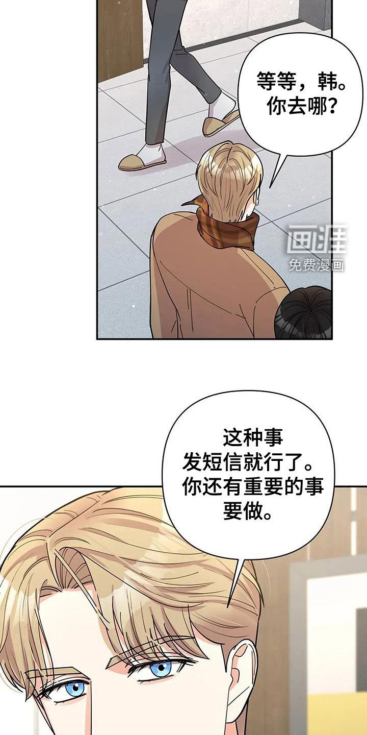 第35章：谈话