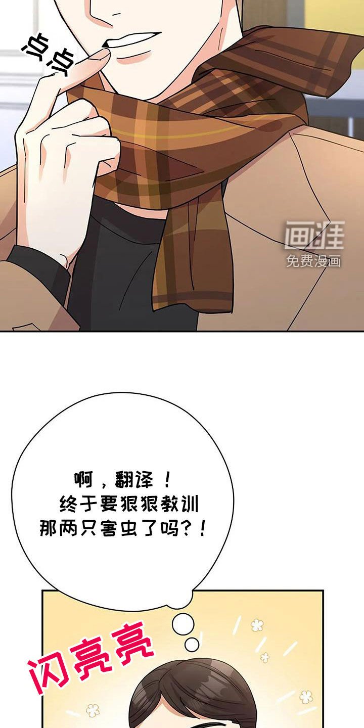 第35章：谈话