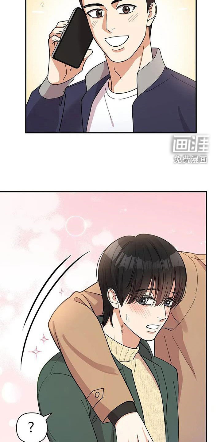 第35章：谈话