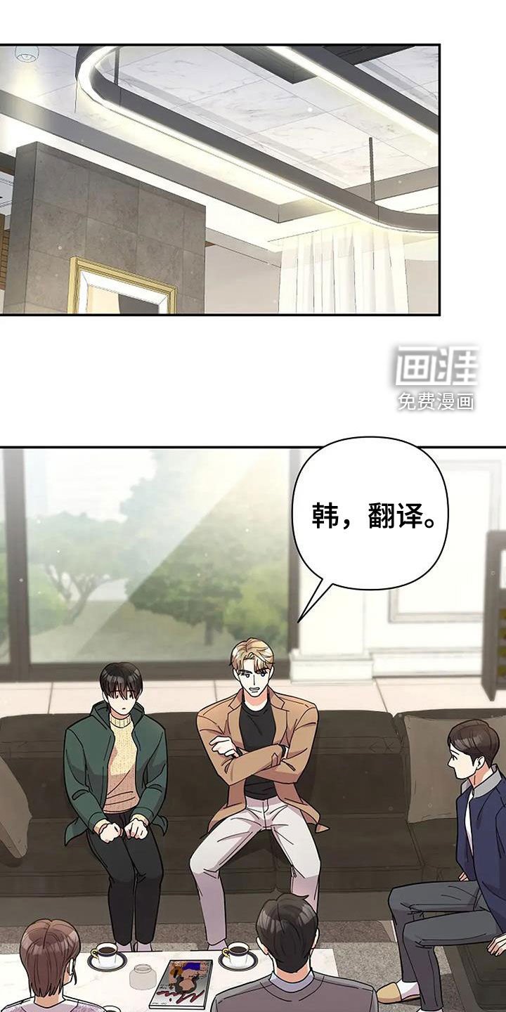 第35章：谈话