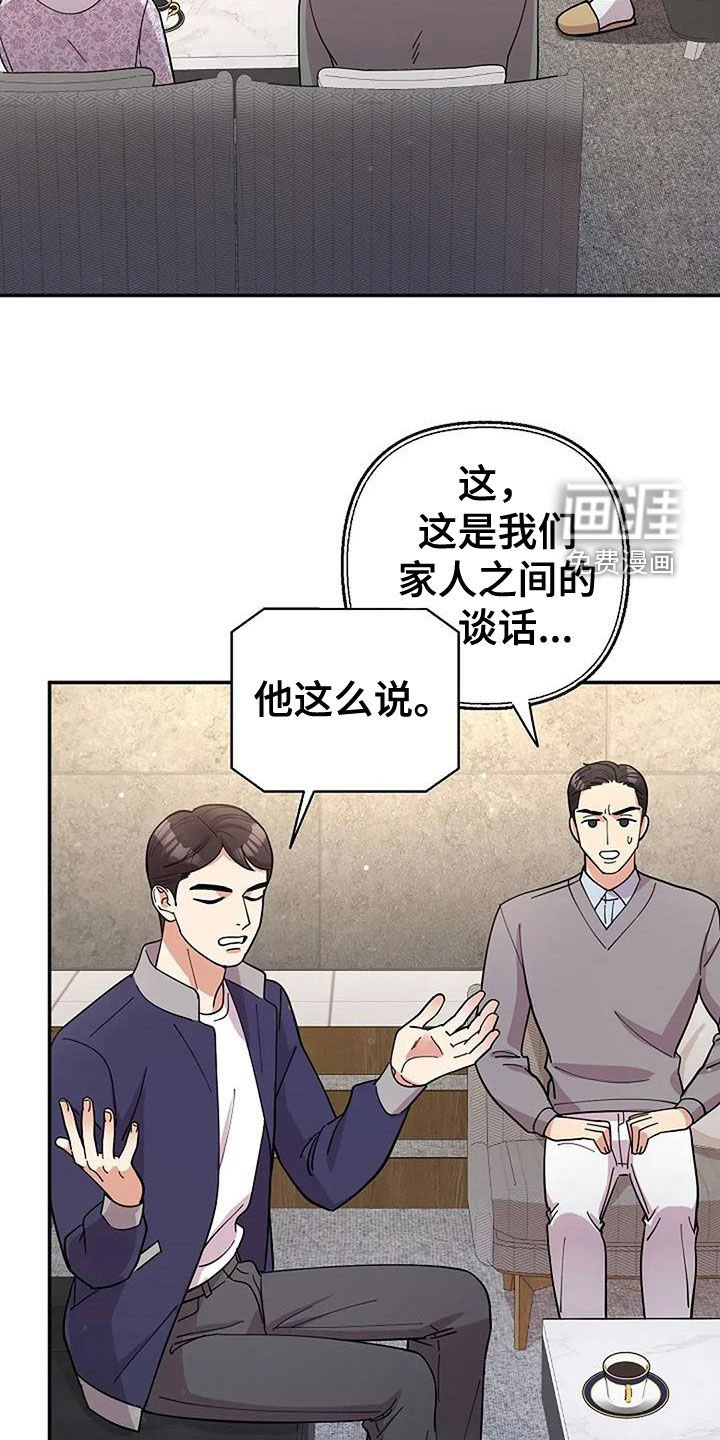 第35章：谈话