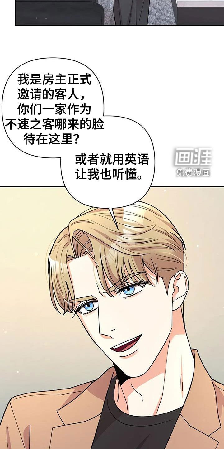 第35章：谈话