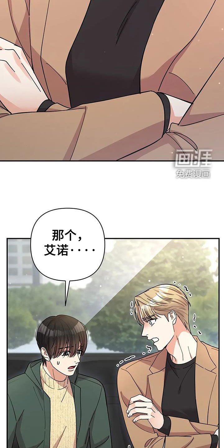 第35章：谈话