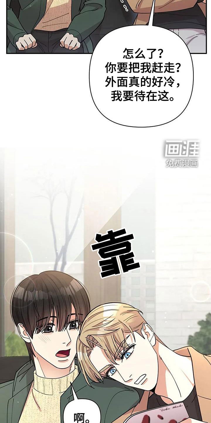 第35章：谈话