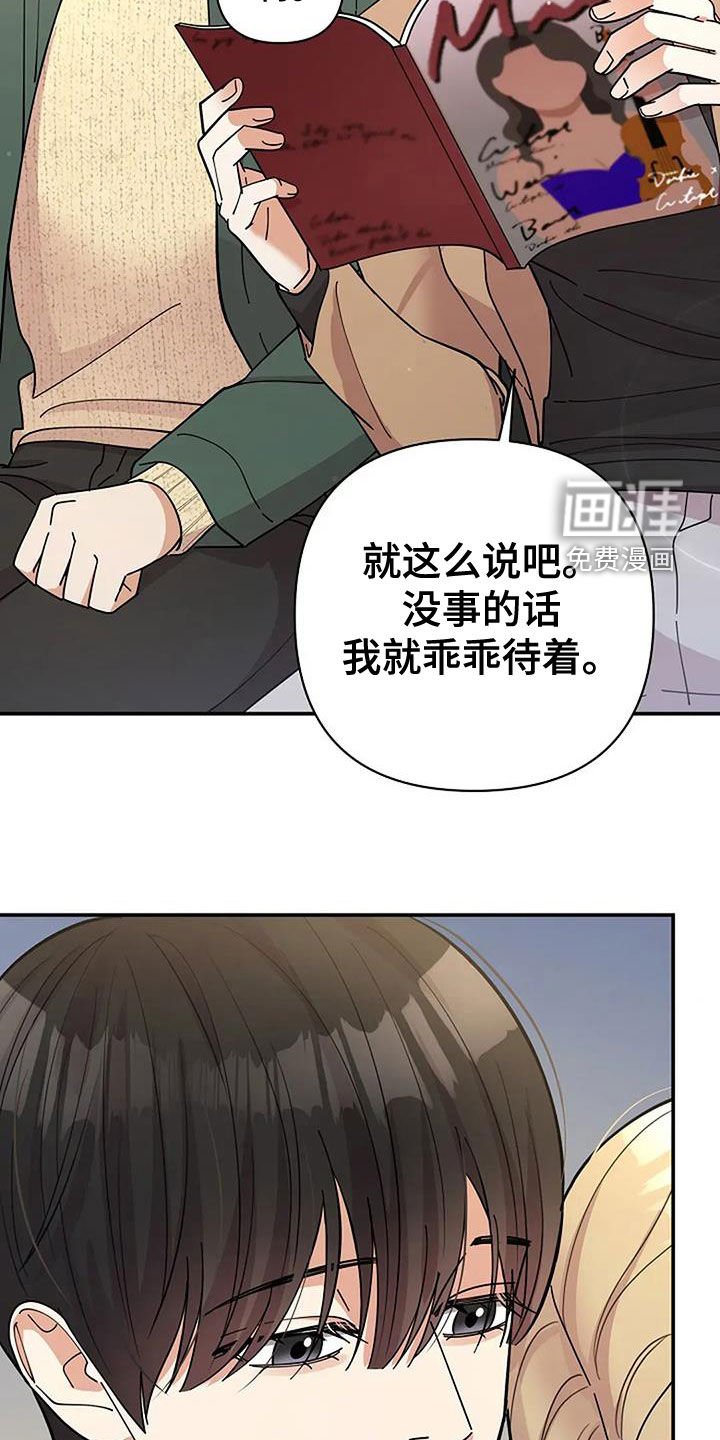 第35章：谈话