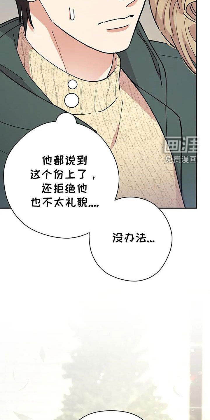 第35章：谈话