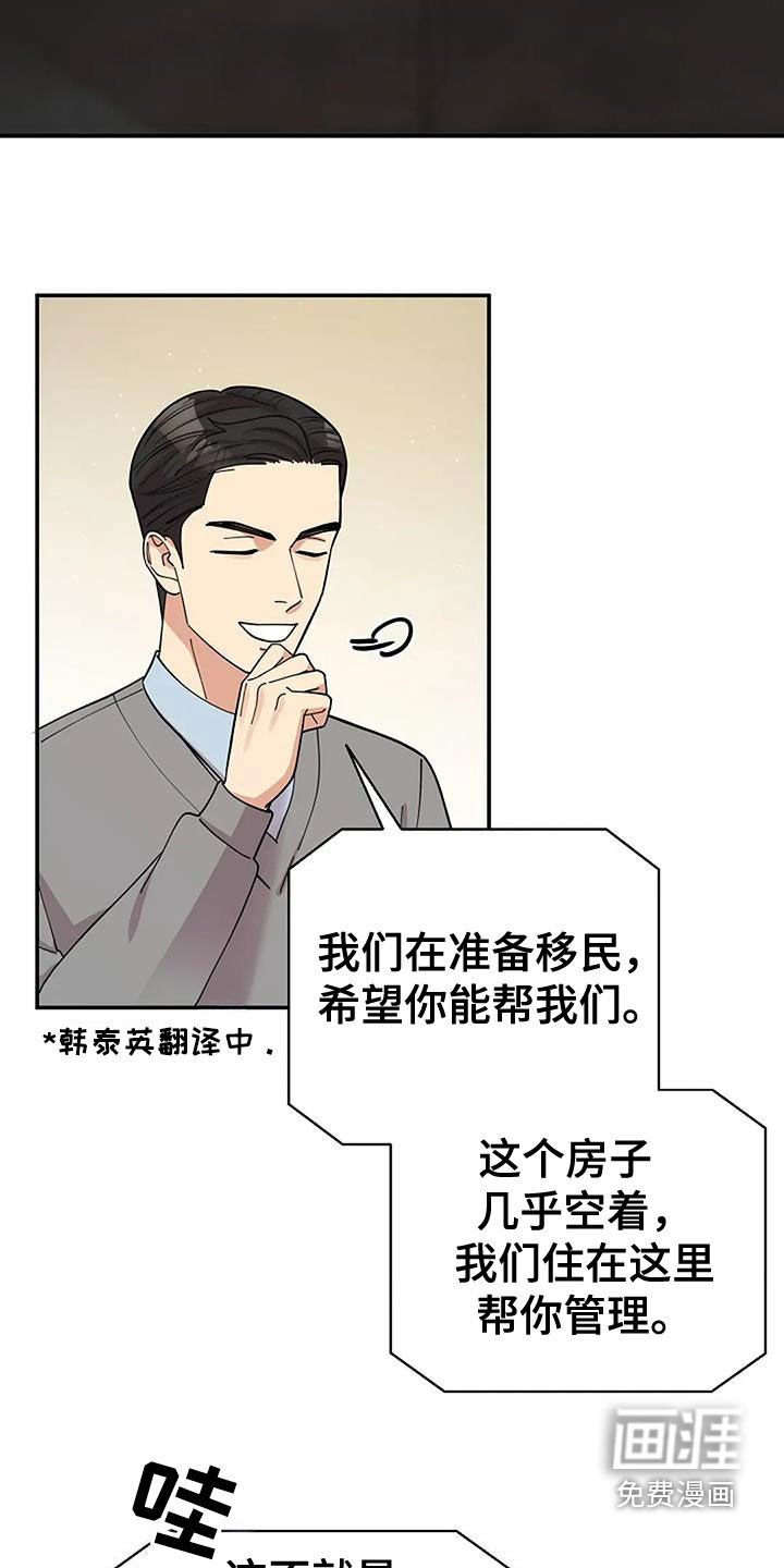 第36章：发飙