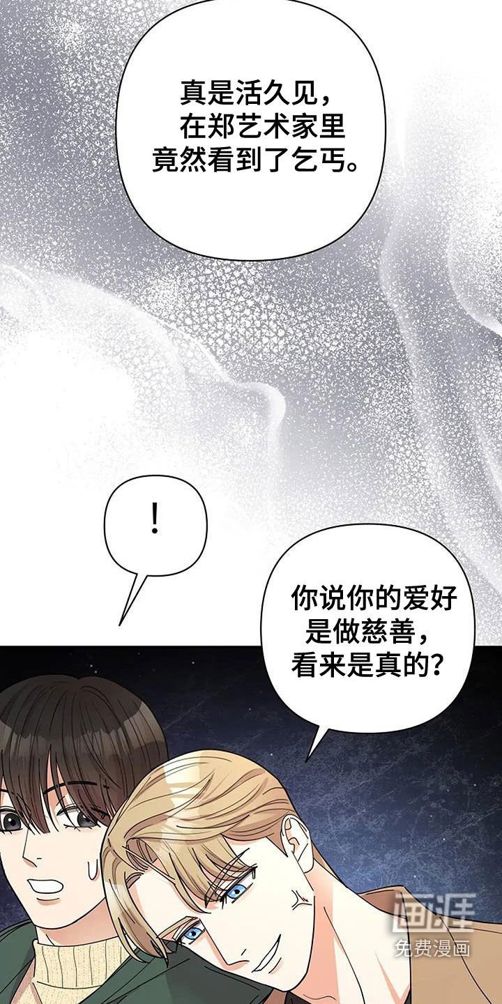 第36章：发飙