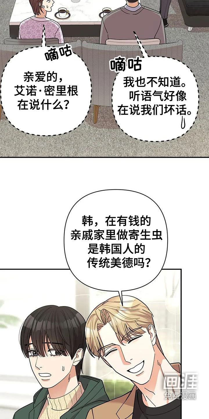 第36章：发飙