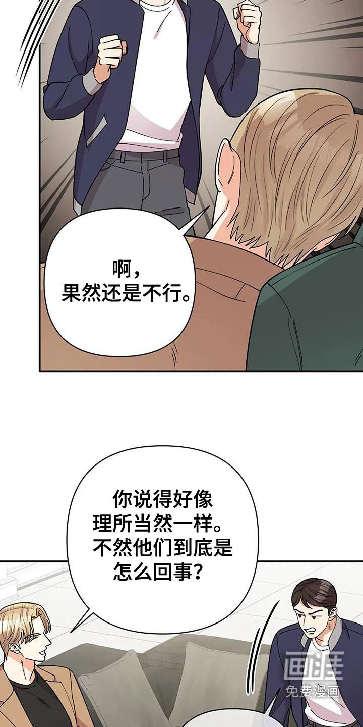 第36章：发飙