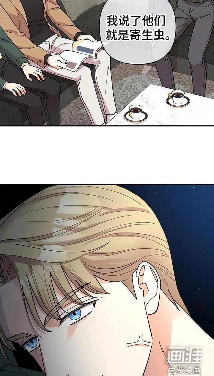 第36章：发飙