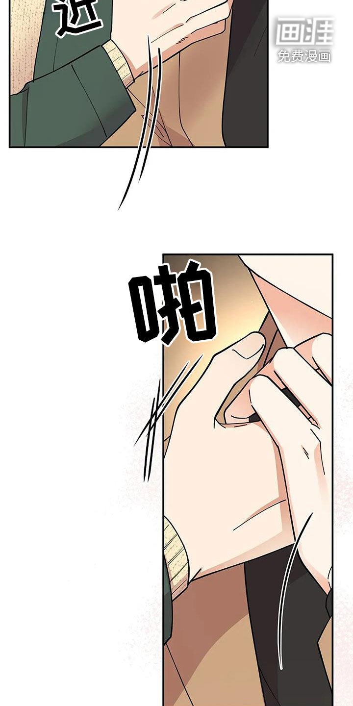 第36章：发飙