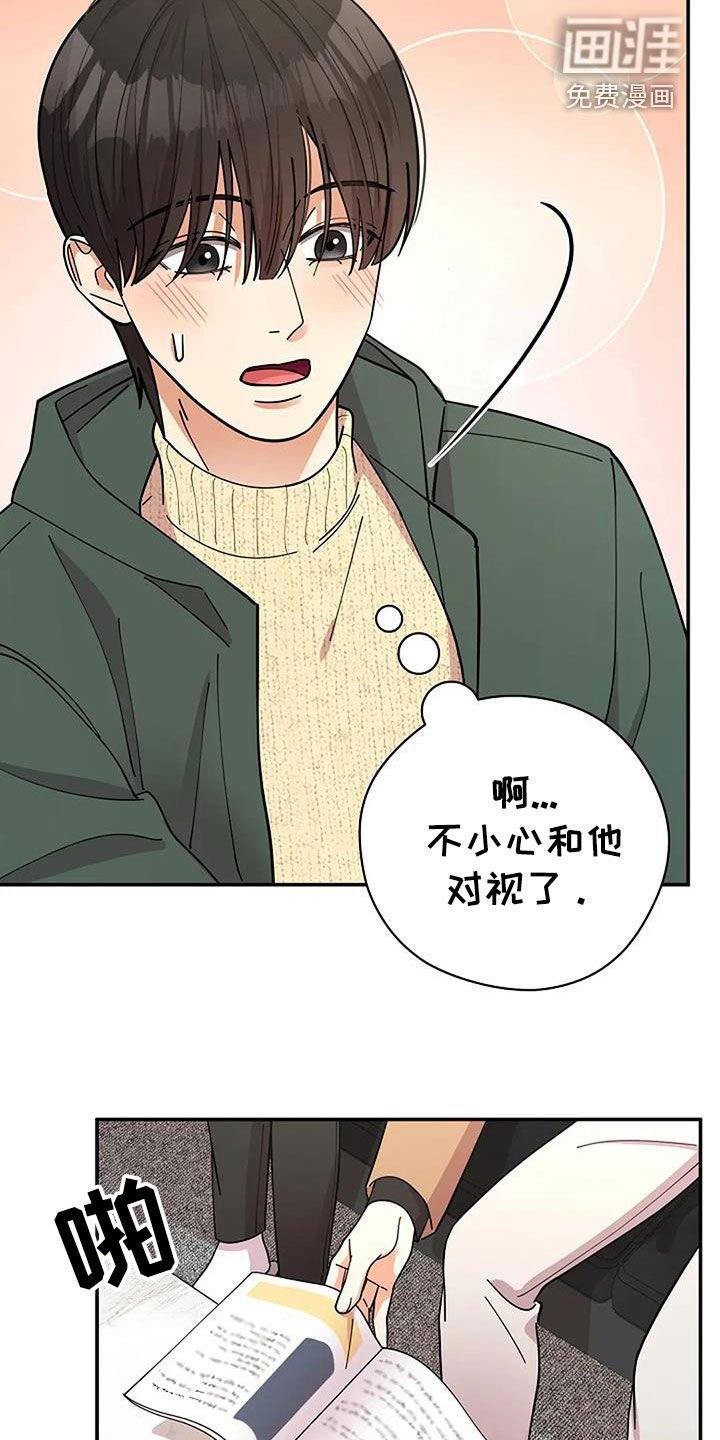 第36章：发飙