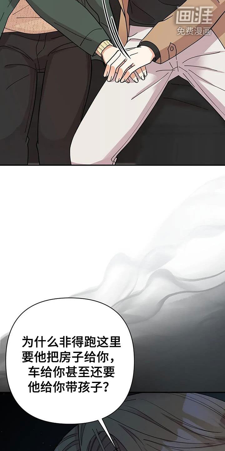 第36章：发飙