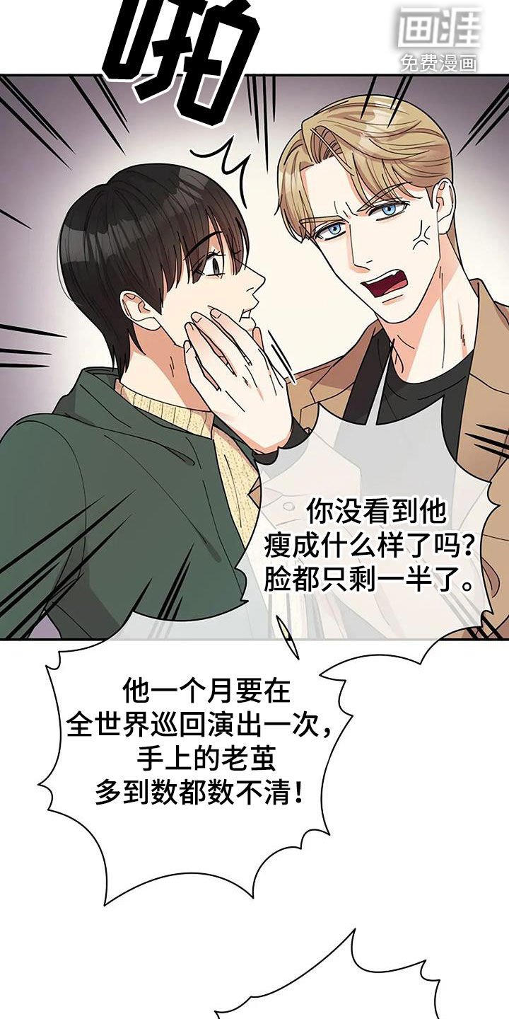 第36章：发飙