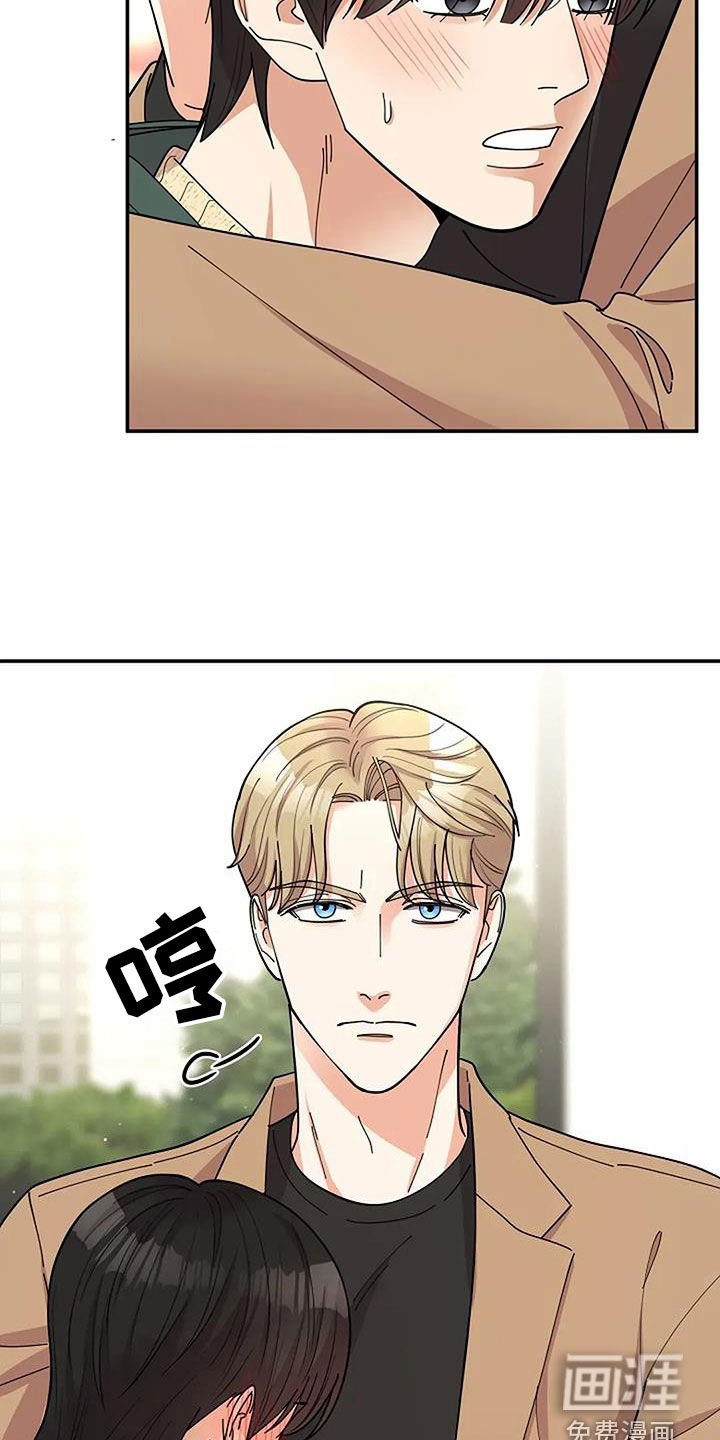 第36章：发飙