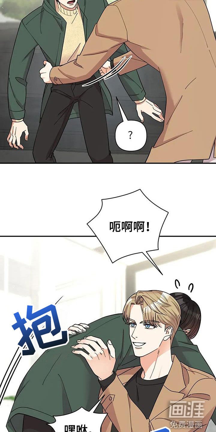 第36章：发飙