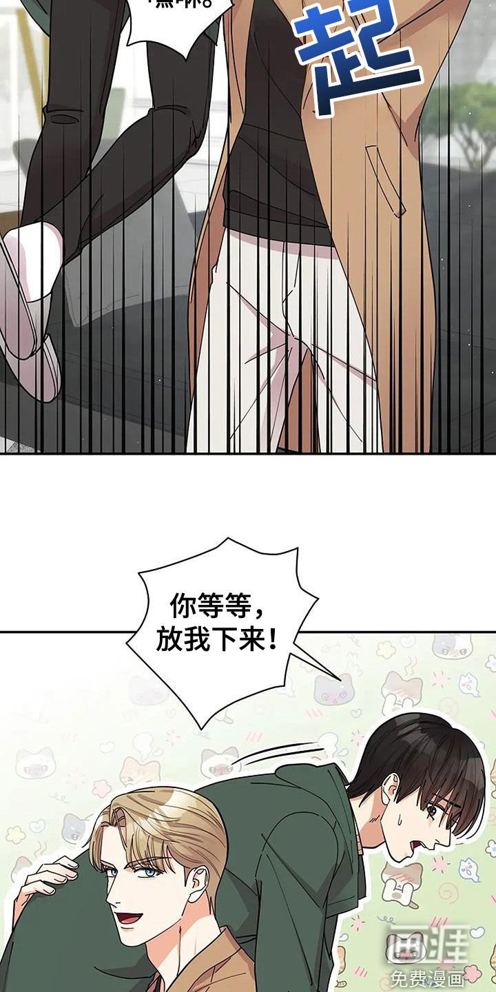 第36章：发飙