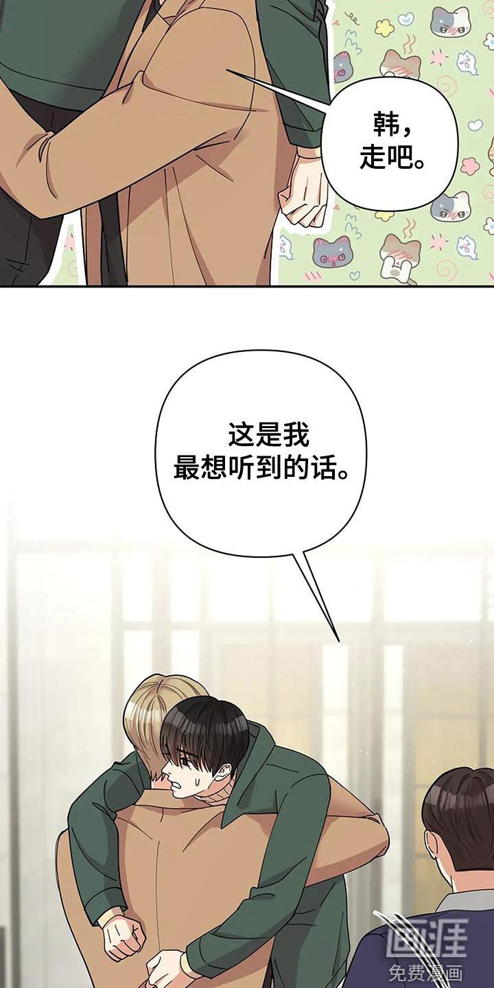 第36章：发飙