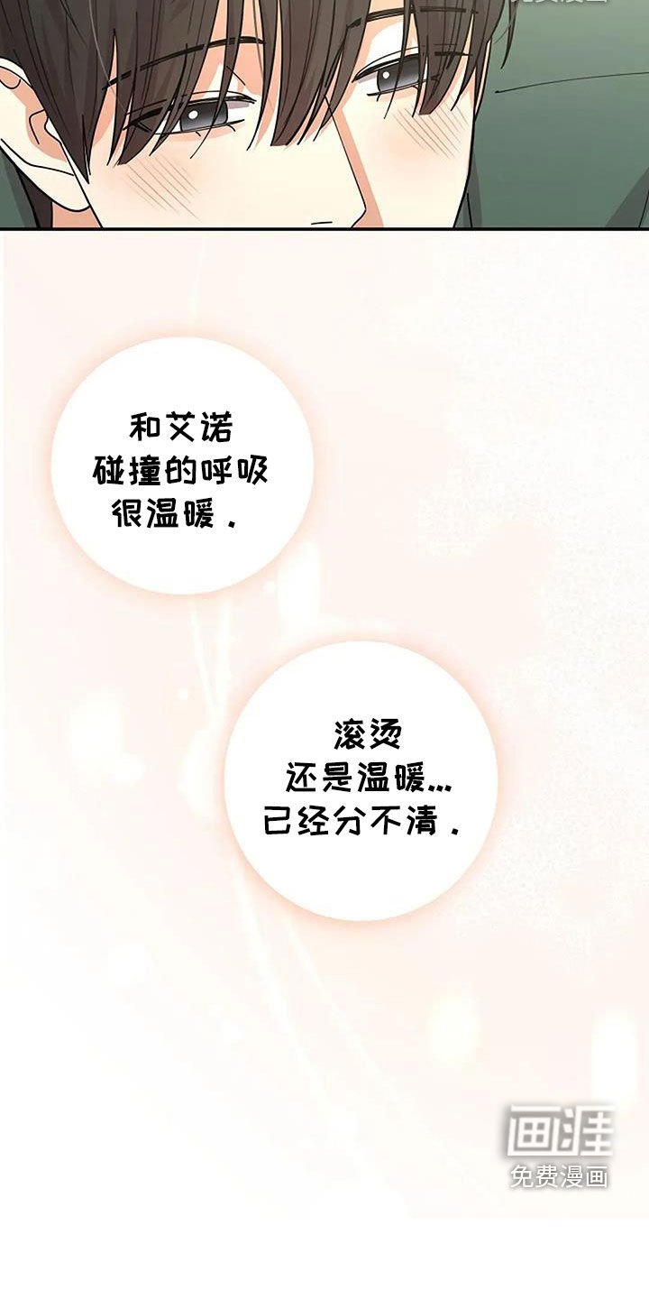 第36章：发飙