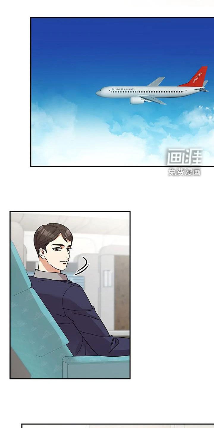 第37章：全都是人渣