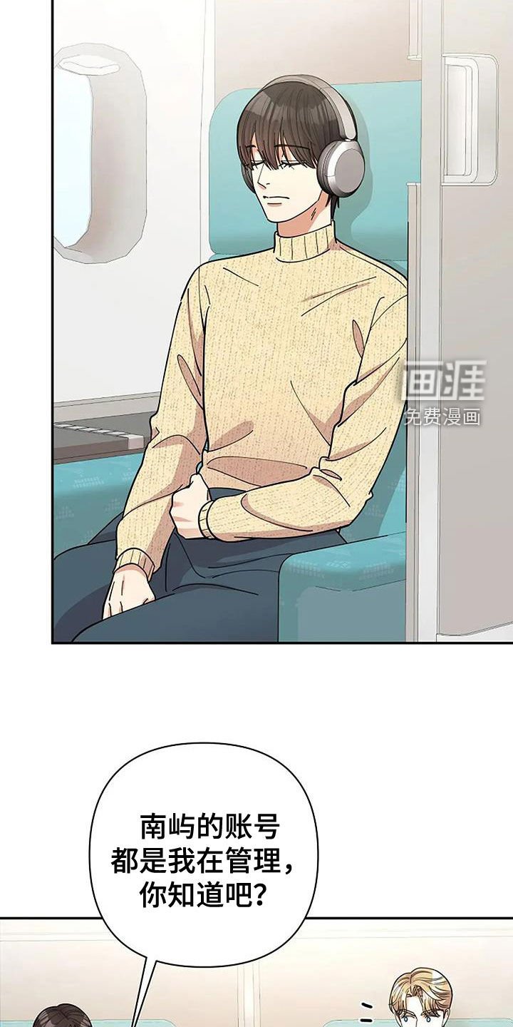 第37章：全都是人渣