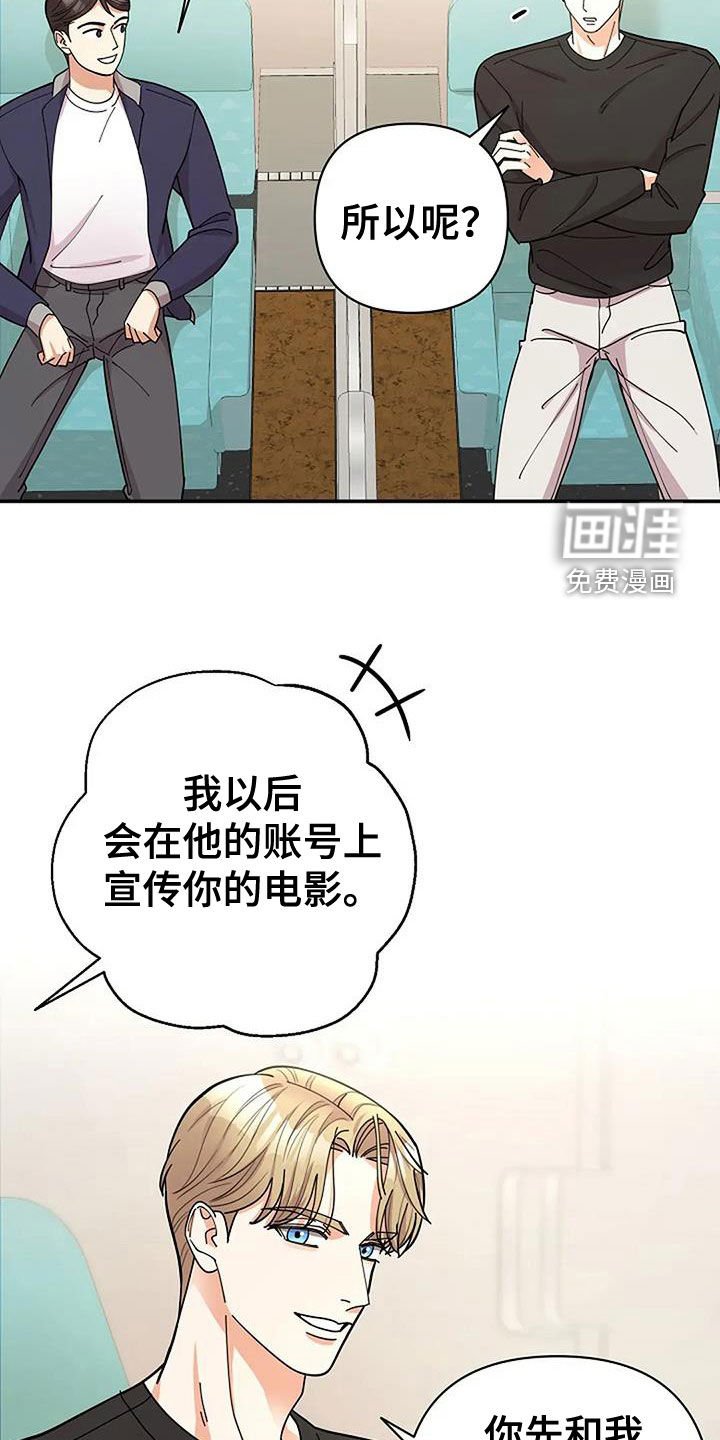 第37章：全都是人渣