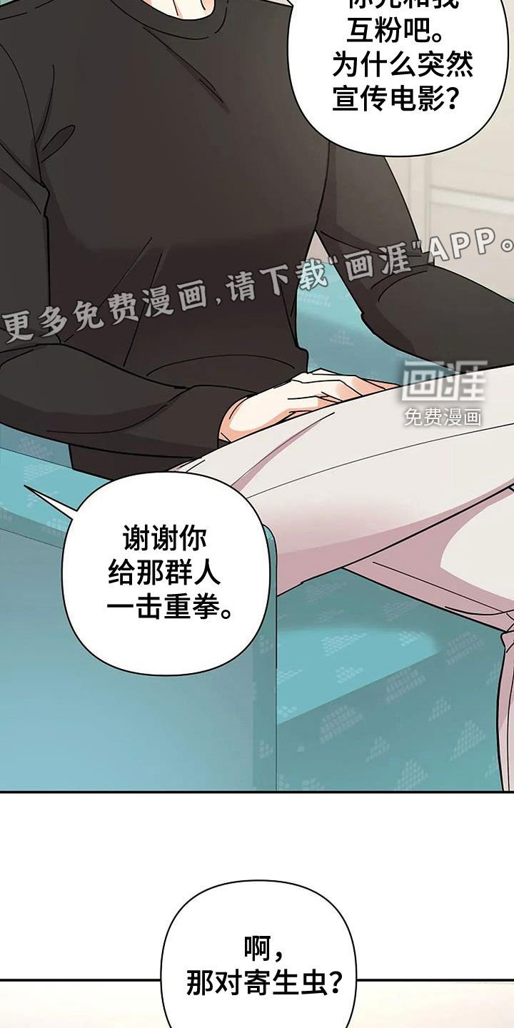 第37章：全都是人渣