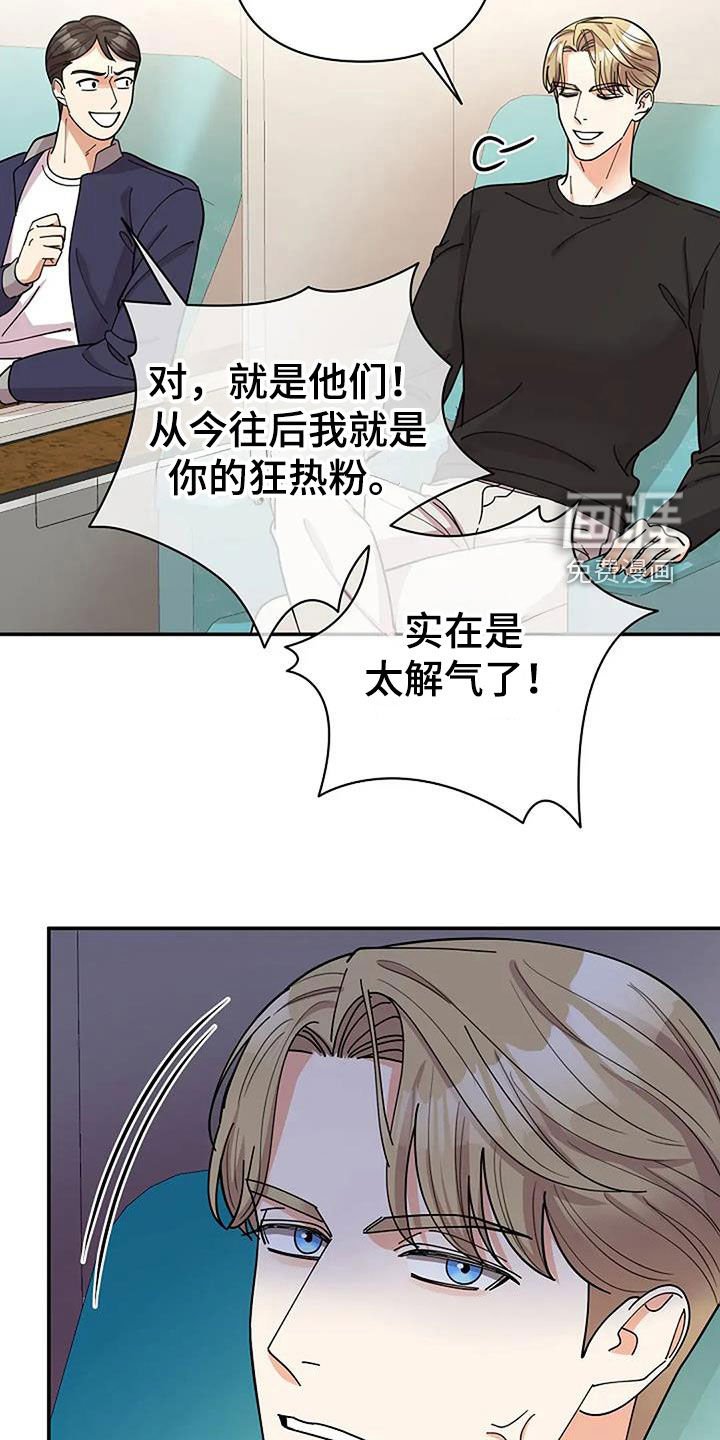 第37章：全都是人渣