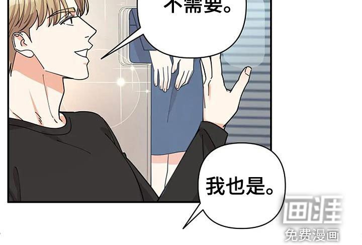 第37章：全都是人渣