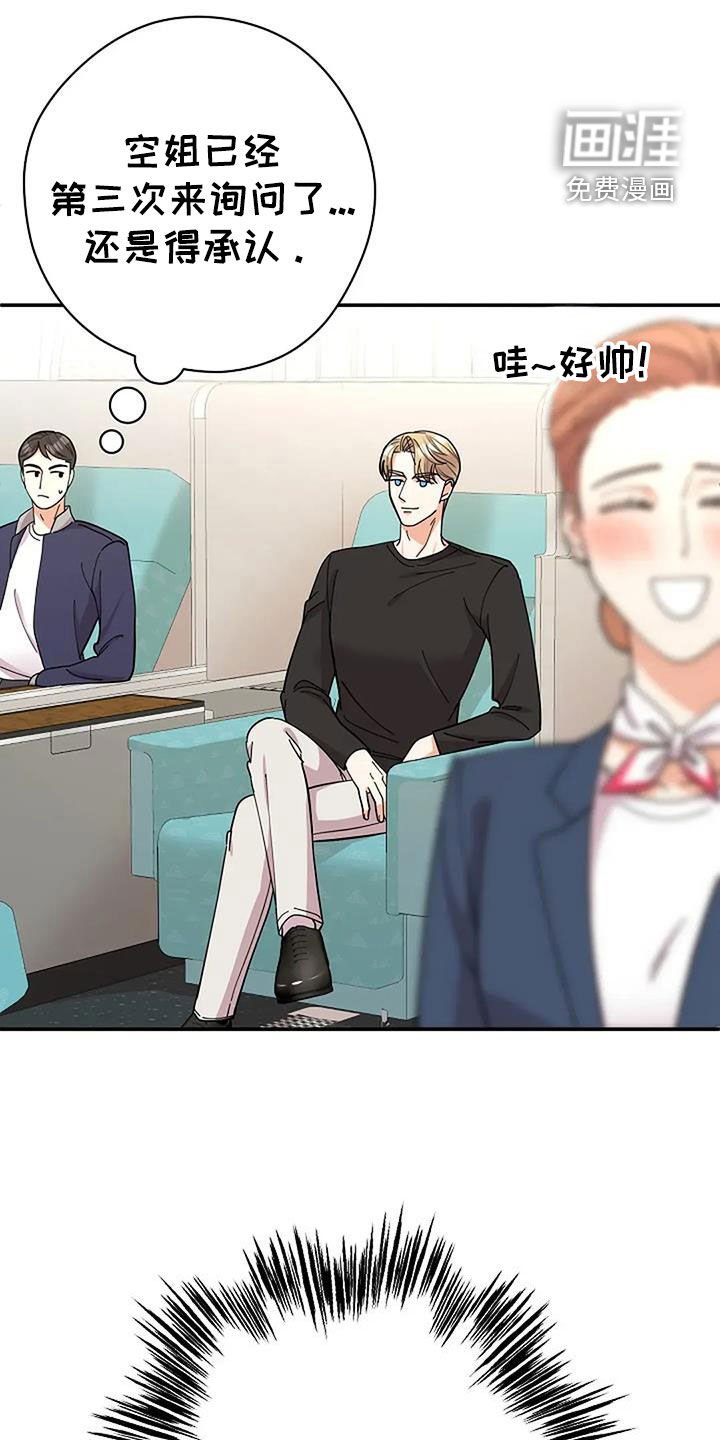 第37章：全都是人渣