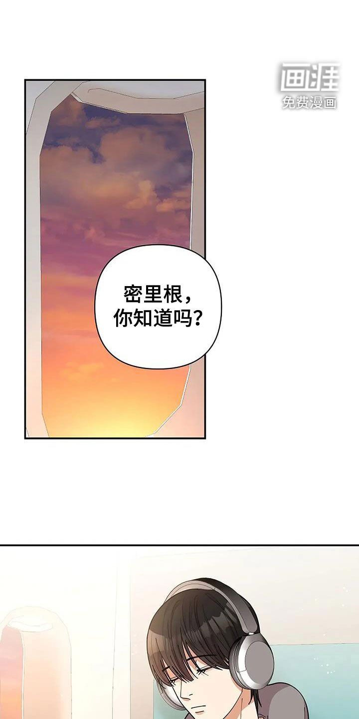 第37章：全都是人渣