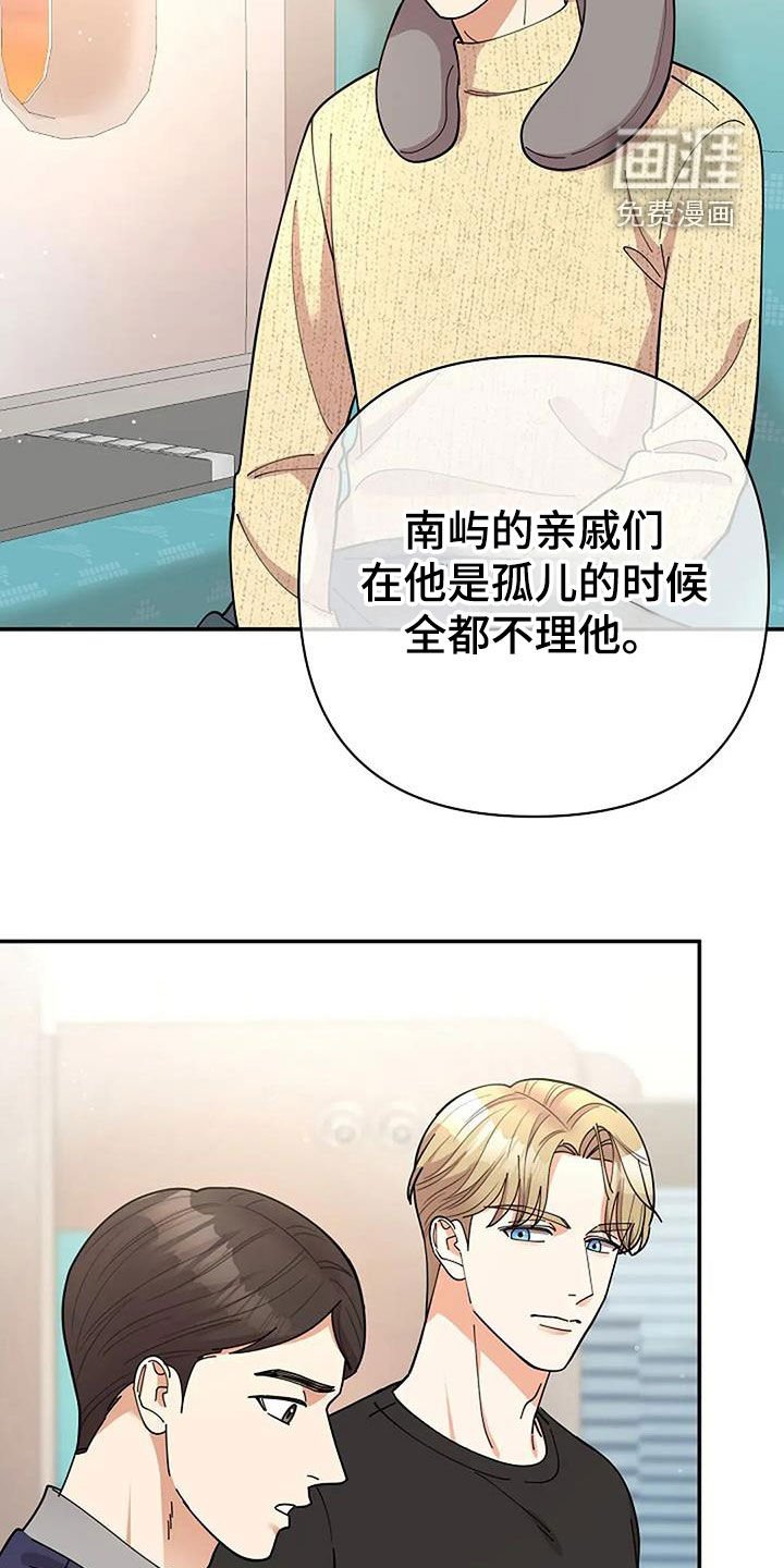 第37章：全都是人渣