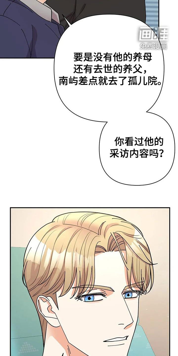 第37章：全都是人渣
