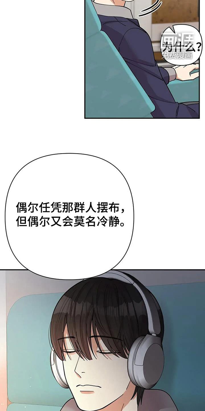 第37章：全都是人渣
