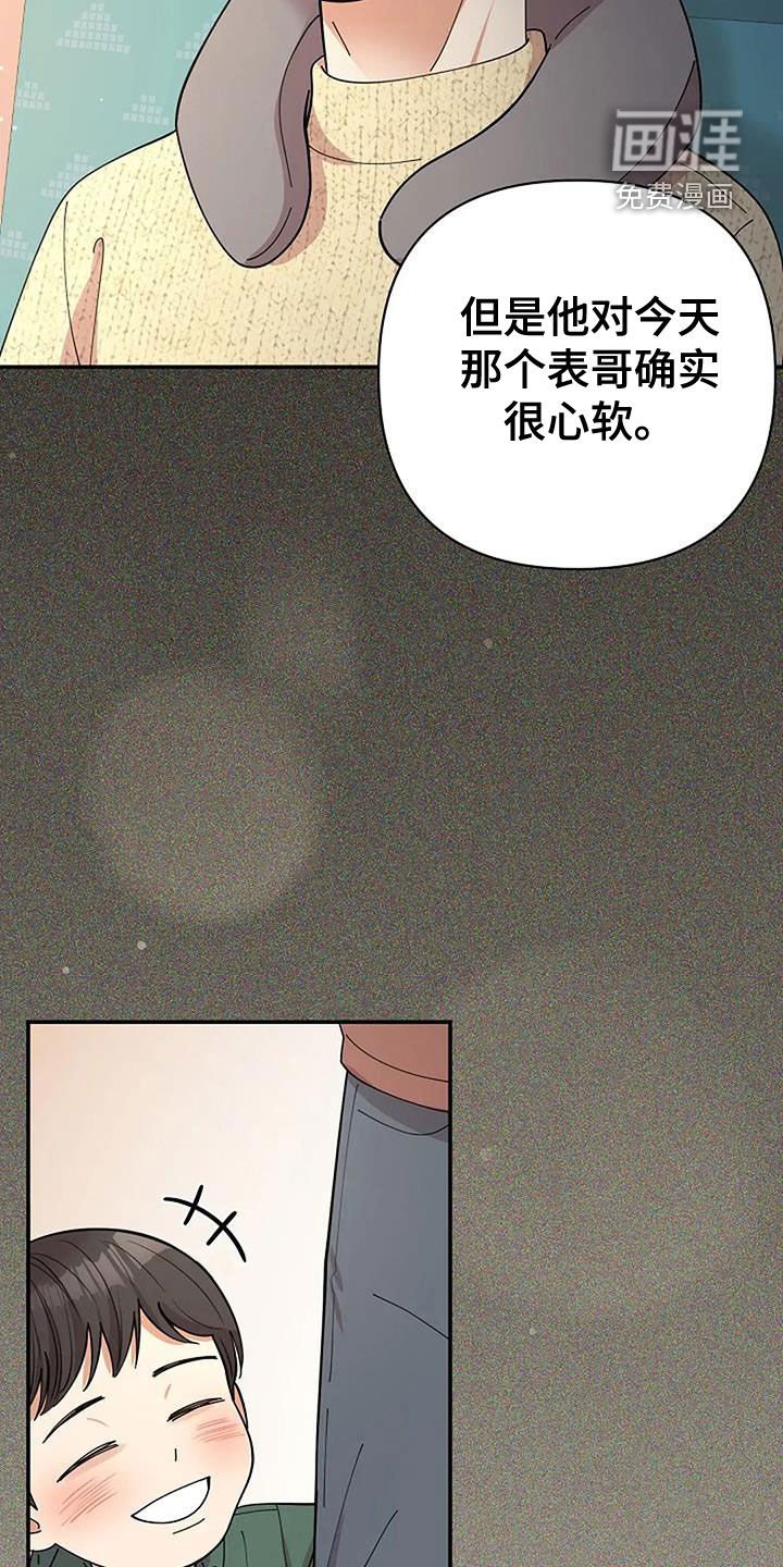 第37章：全都是人渣