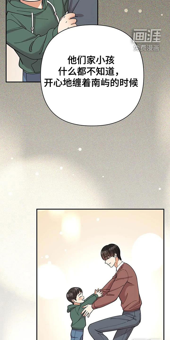 第37章：全都是人渣