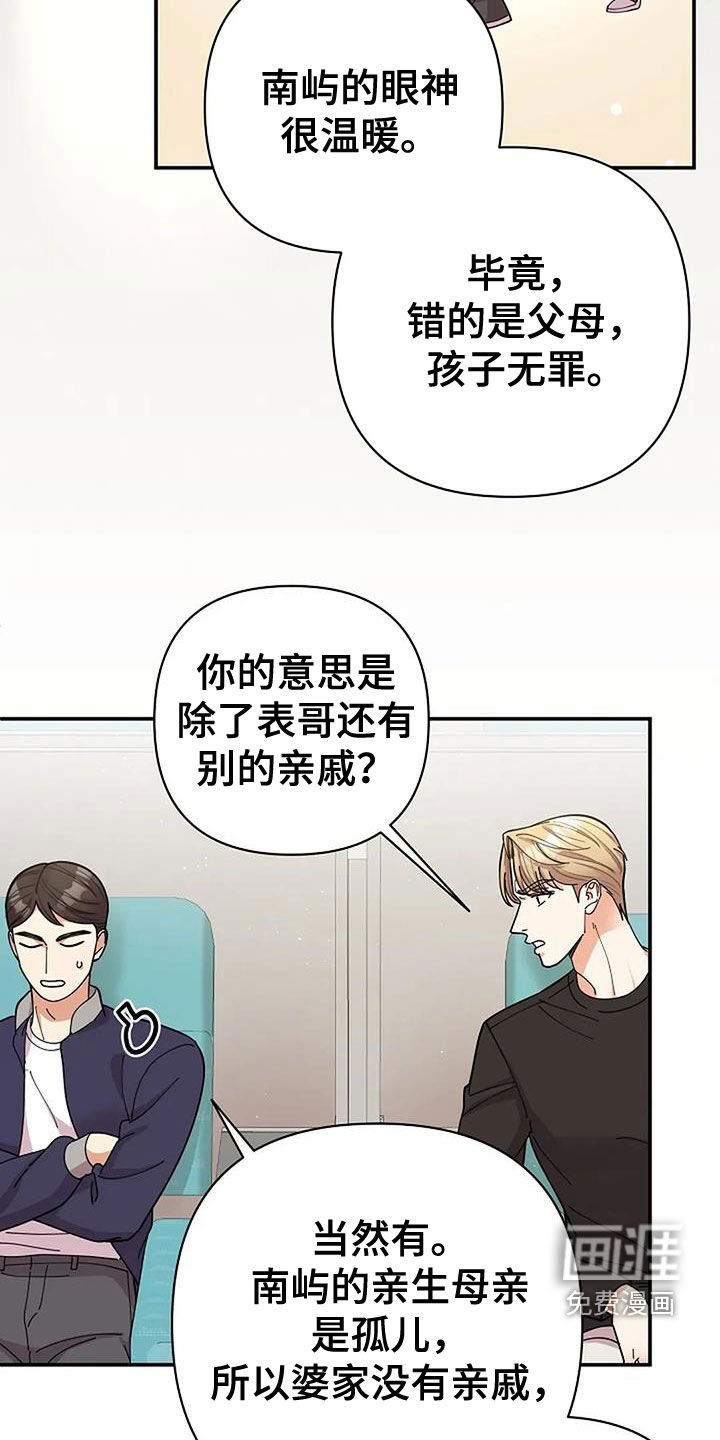 第37章：全都是人渣
