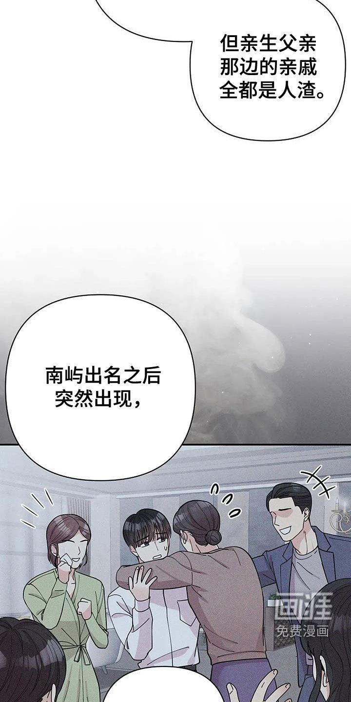 第37章：全都是人渣