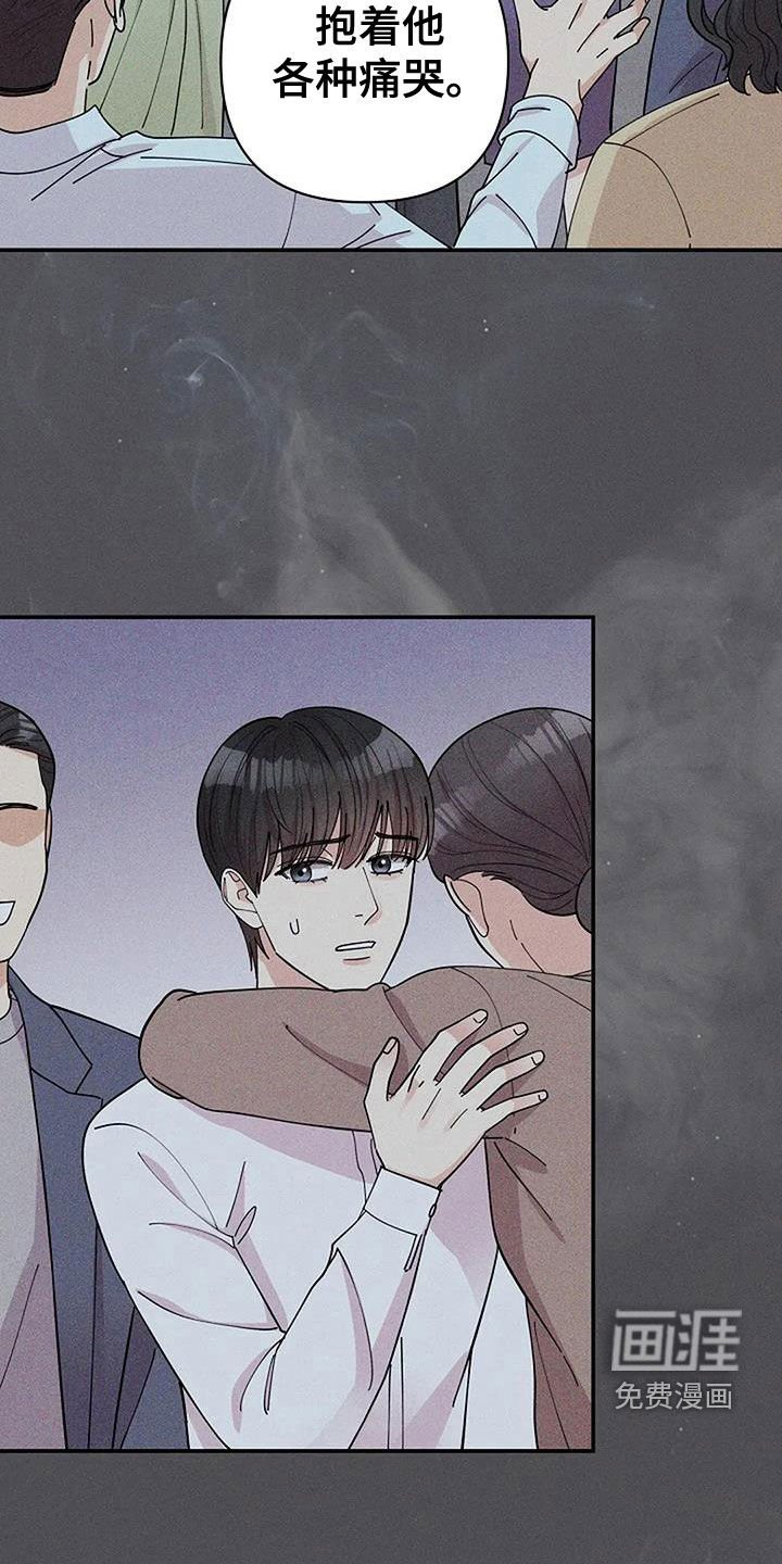 第37章：全都是人渣