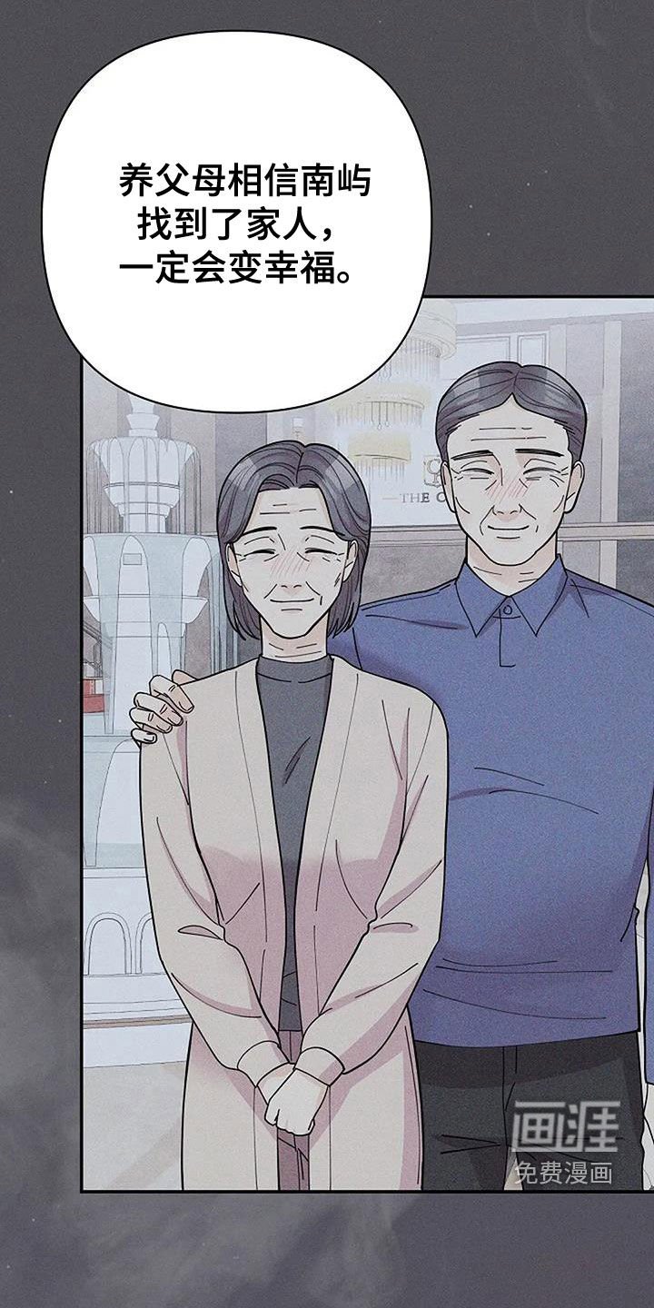 第37章：全都是人渣