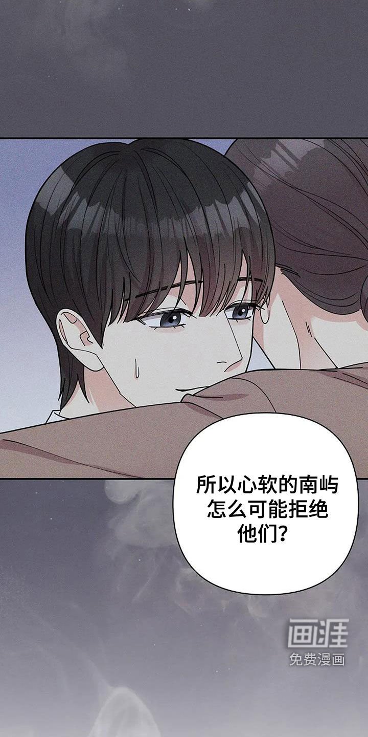 第37章：全都是人渣