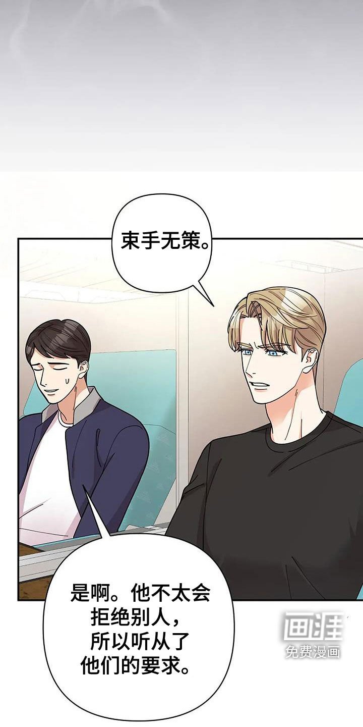 第37章：全都是人渣