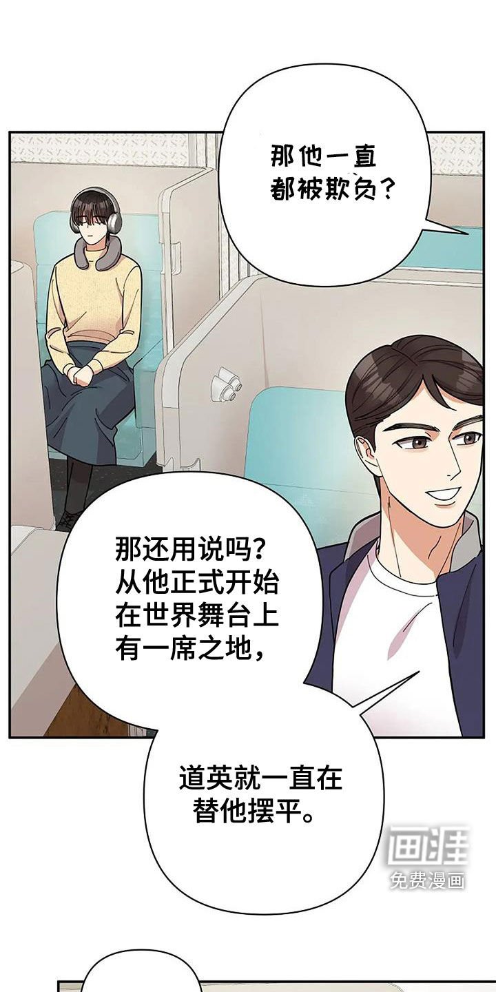 第37章：全都是人渣